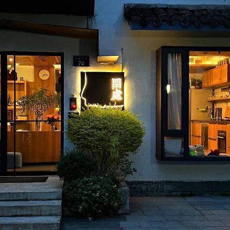 Apartament Rock&Wood Cozy House Hangzhou Zewnętrze zdjęcie