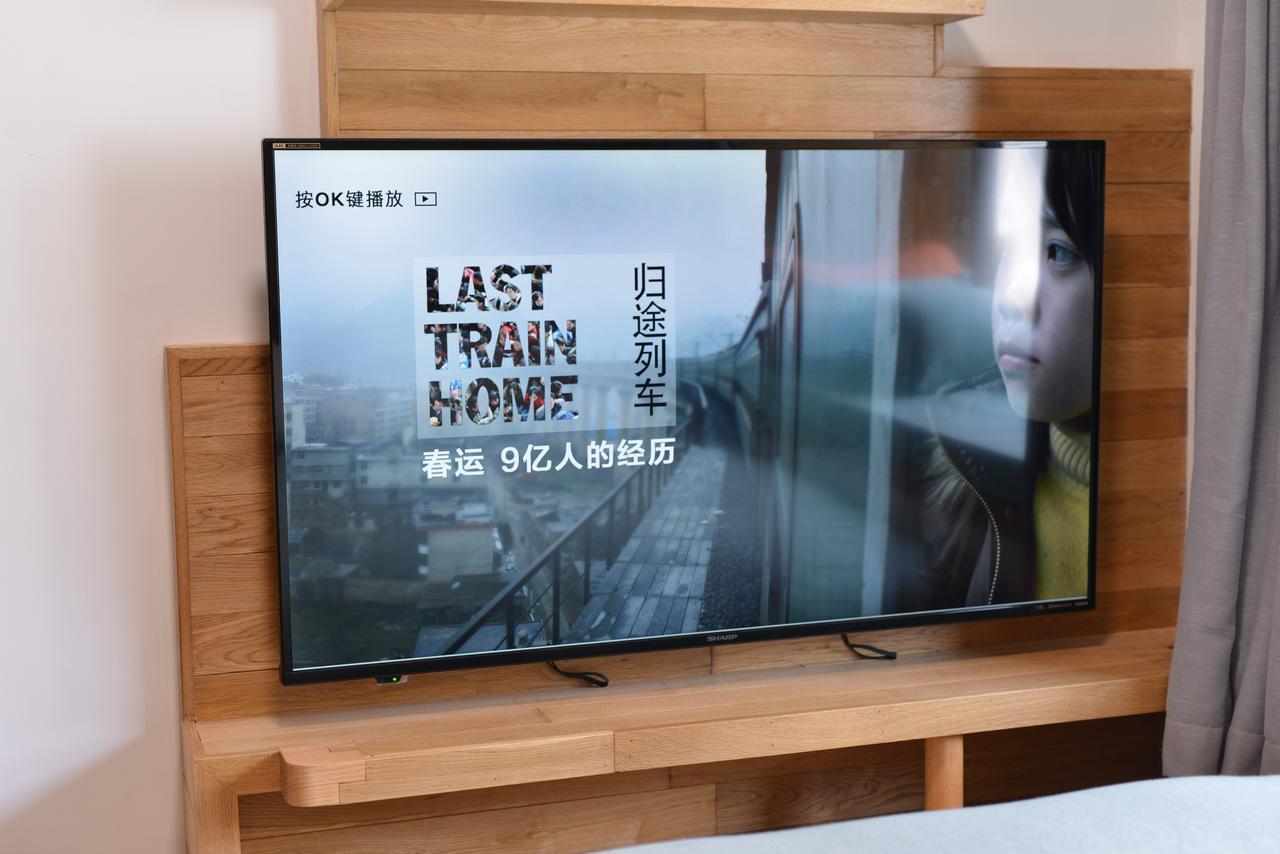 Apartament Rock&Wood Cozy House Hangzhou Zewnętrze zdjęcie